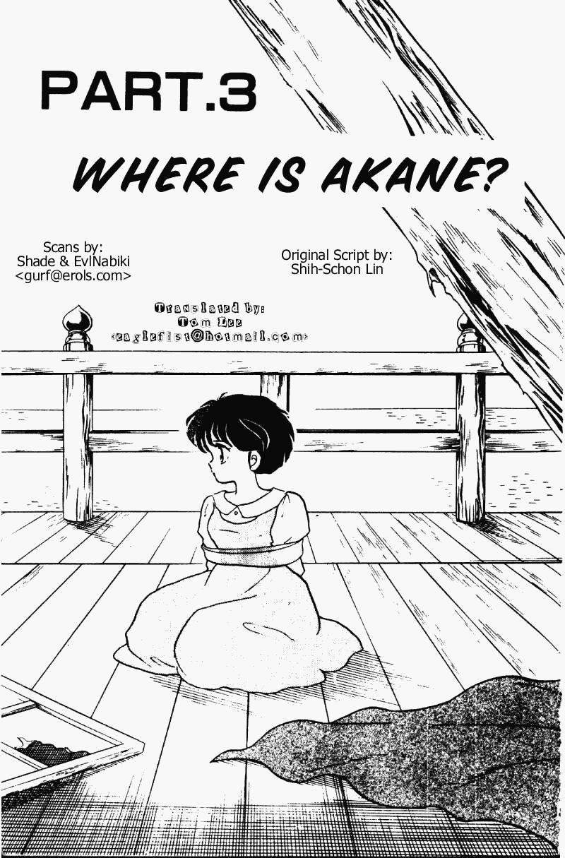 Ranma 1/2 Chapter 182 1